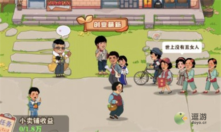 李国富的小日子收藏品获取途径介绍(白酒收藏家)插图