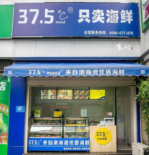 襄阳市海鲜排名前十(襄阳买海鲜去哪里)插图41