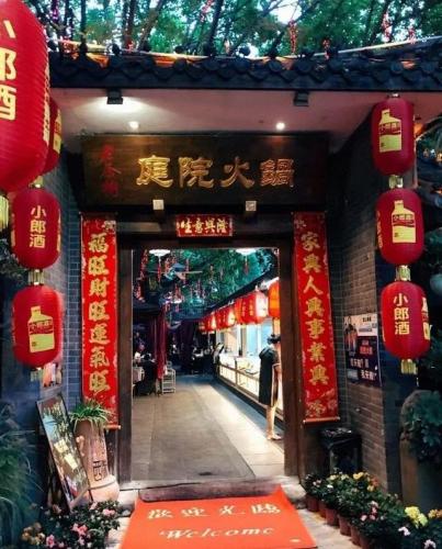 绵阳火锅排行榜(火锅底料十大名牌排行)插图2