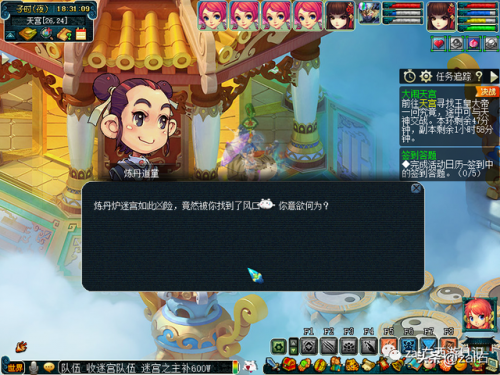 大闹天宫副本修炼要求(梦幻大闹天宫副本详细攻略)插图32