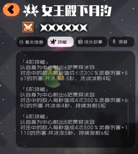 弹力果冻3-8b困难怎么过(弹力果冻5-10怎么打)插图2