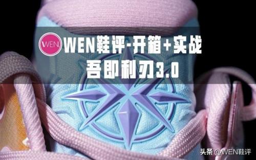 鞋子热门系列排名前十(目前最火的鞋子)插图1