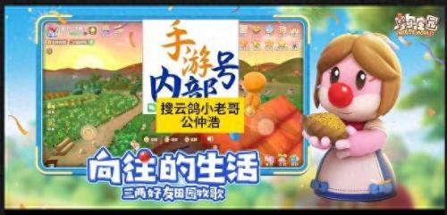 摩尔庄园小龙虾怎么钓(小龙虾钓场怎么收费)插图