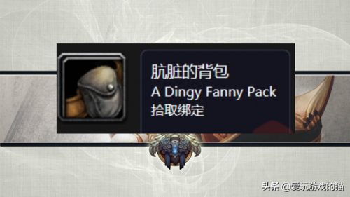 黑铁酒吧任务怎么做(在黑铁酒吧怎么出副本门口)插图10