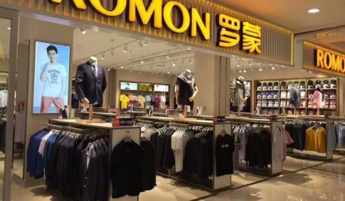 温州男装中介排名前十(温州男装批发市场在哪里)插图8