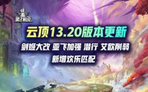 剑姬改版前技能介绍(剑姬重做之前技能)