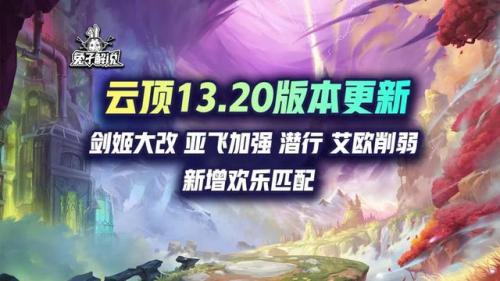 剑姬改版前技能介绍(剑姬重做之前技能)插图