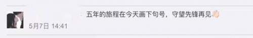 守望先锋事件国家出面(守望先锋diya事件结果)插图19