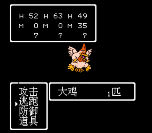 勇者斗恶龙4技能(fc勇者斗恶龙4完美攻略)插图15
