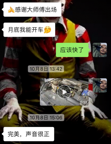旧车翻新(10多年的旧车翻新的必要)插图41
