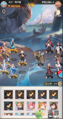 斗罗大陆武魂觉醒伊始之海2-3通关攻略(斗罗大陆武魂图鉴)插图1