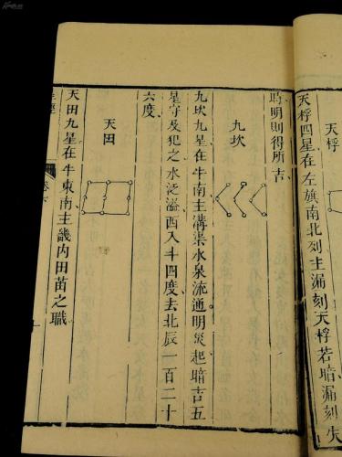 物理学书籍排行榜(物理学十大名著)插图6