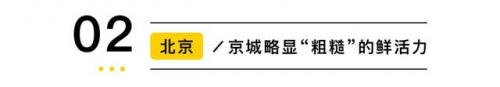 咖啡馆排行榜(咖啡店十大排行榜10强)插图15