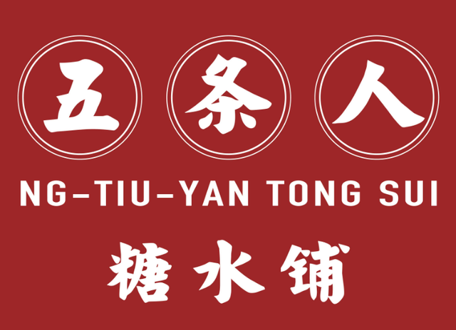 加盟店水果甜点排行榜(果蔬加盟店10大品牌)插图1