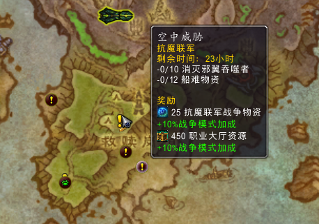 森提纳克斯号印记任务怎么做(弗丁印记任务一个人能做吗)插图4