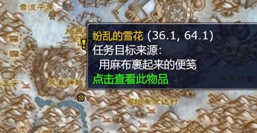 肯瑞托声望友善(塞纳里奥声望友善不长了)插图12