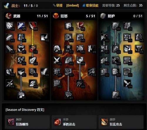 魔兽英雄升级秘籍(冰封王座3秘籍代码大全)插图1