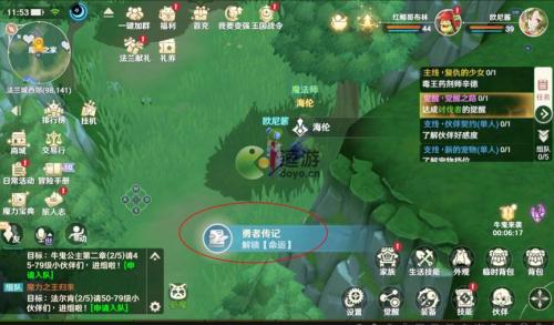 魔力宝贝旅人阿夏芙勇者传记解锁攻略(魔力宝贝钢铁低语者)插图1