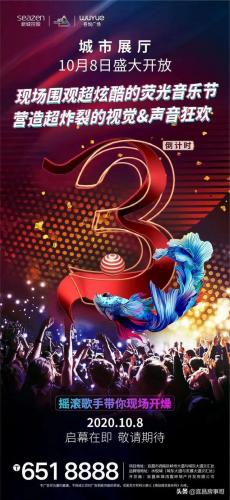 宜昌品牌广告排名前十(宜昌的宣传语)插图2