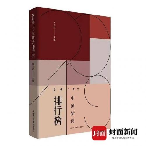 中国新诗排行榜(朱自清最著名的十首诗)插图