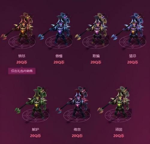 lol阿卡丽的神秘2023(英雄联盟阿卡丽的折扣购买方法)插图16