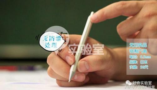 自动铅笔排行榜(全球十大自动铅笔品牌)插图14