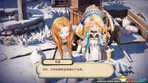 炼金分支任务怎么接(炼金药水配方)插图32