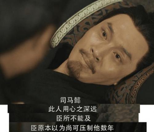 三国智商排行榜(比诸葛亮聪明的是谁)插图9
