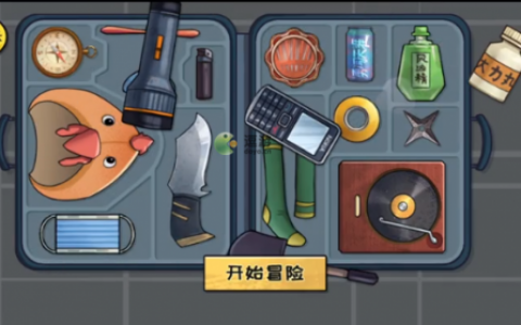 抖个大包袱荒岛求生通关攻略(荒岛求生挑战模式攻略)