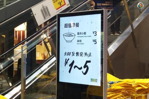 重庆面条排行榜(正宗重庆小面)插图4