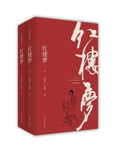 书的价格排行榜(我国最贵的书排行)插图9