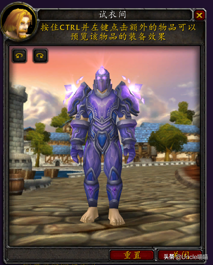 魔兽世界圣骑士套装一览(圣骑士的颜值排名)插图22