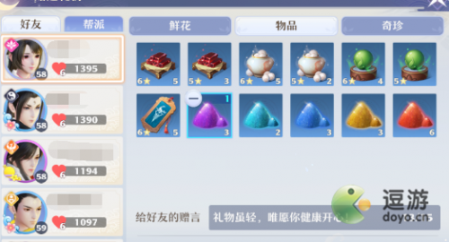 梦幻新诛仙元素星尘速刷方法分享(诛仙鬼道赤乌星辰技能)插图