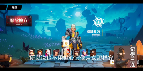 火炬之光2哪个职业最安全(火炬之光2单机职业选择)插图4