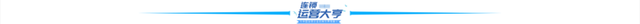杏林月子会所排名前十(金美济月子中心)插图1
