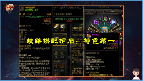 dnf排行榜第一玩家(dnf中国职业选手排名)插图3