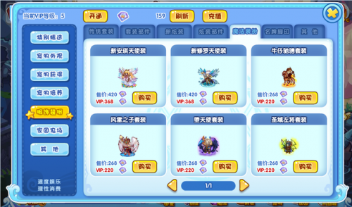洛克王国圣光迪莫怎么获得2023(2023皇家圣光迪莫去哪超进化)插图10