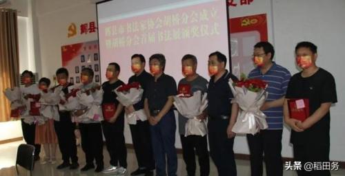 辉县书法家排行榜(新乡书法家排名前10名)插图8