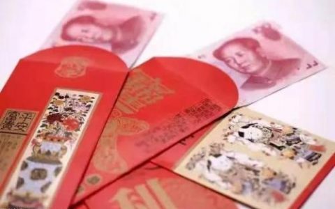 红包寓意(红包金额吉利数)