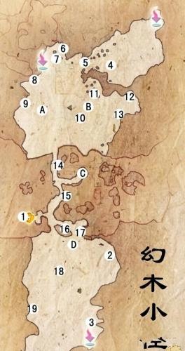 仙剑五前传幻木小径怎么去(仙剑5前传连携技技巧)插图2