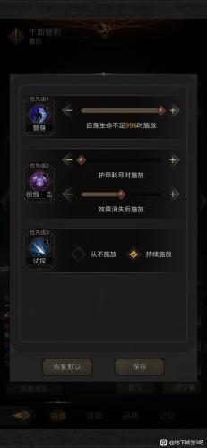 地下城堡3灰水岛boss怎么打(地下城堡3空灵山)插图4
