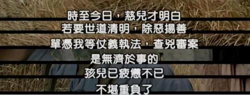 电视剧悬疑片排行榜前十名(9分以上烧脑悬疑电视剧)插图35