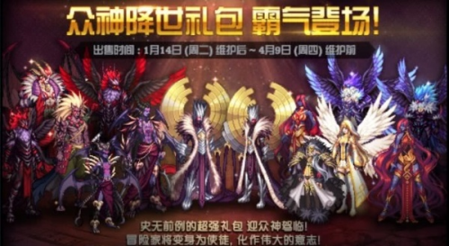 dnf2016年春节套时装(dnf春节套武器装扮)插图11