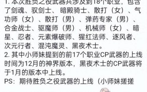 dnf暗殿骑士用的是什么武器(地下城女鬼剑暗殿骑士)