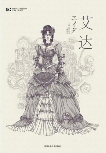 炼狱装置(炼狱轰击mod掉落)插图22