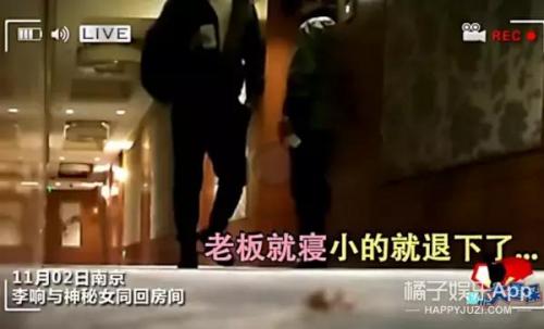 陈默男左女右(职来职往陈默)插图38