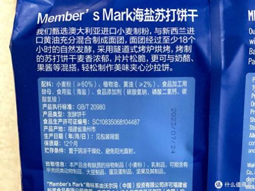 十大零食排行榜最全(十大休闲零食排行榜)插图13