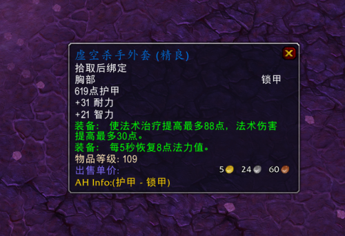 达比雷之谜任务流程(达比雷之谜饰品)插图2