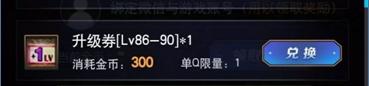 dnf怎么恢复主线任务(dnf手游重置主线任务)插图4