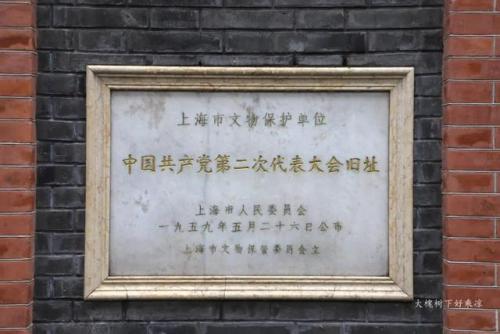 上海古迹酒店排名前十(北京五星级酒店排名)插图6
